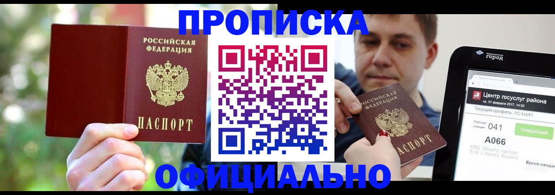 найти адрес прописки в Кимрах