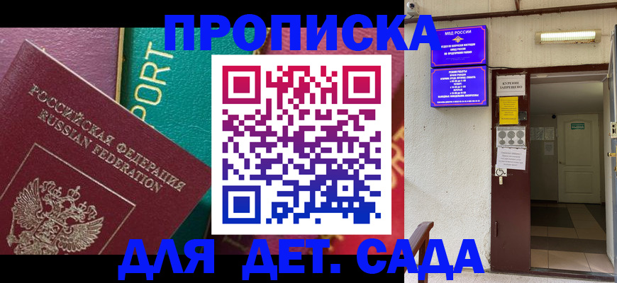 где прописаться в Кимрах