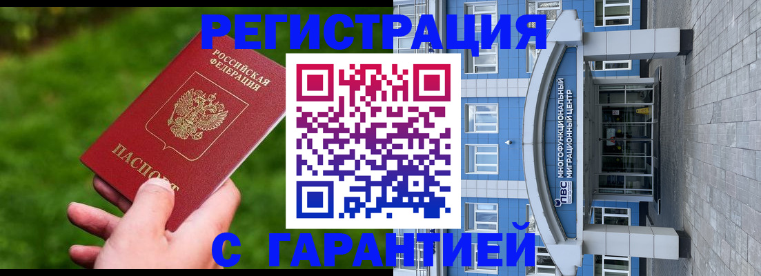 регистрация для школы в Кимрах